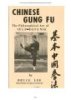 Võ thuật Gung Fu Trung Quốc (Tài liệu tiếng Anh)