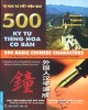 Ebook 500 ký tự tiếng Hoa cơ bản: Phần 2